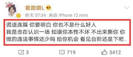 网红吃瓜爆料最新消息,娱乐圈最新猛料大揭秘！