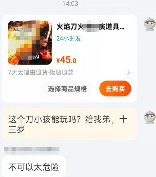 今日头条火焰蜜瓜,夏日里的甜蜜炸弹，尽享热带风情！