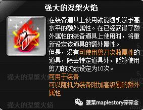 今日头条火焰蜜瓜,夏日里的甜蜜炸弹，尽享热带风情！