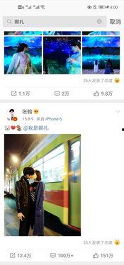 爆料吃瓜视频在哪看,吃瓜视频最新爆料，观看攻略大公开！