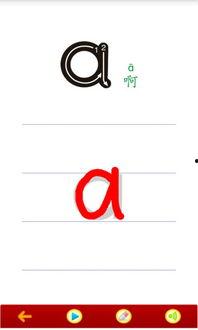 拼音视频,趣味学习新体验