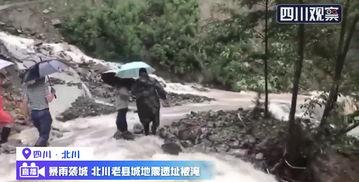 四川省暴雨视频,城市瞬间变泽国