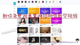 可以下载视频的网站,轻松获取心仪视频