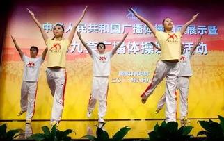 九九操视频,轻松入门的养生健身指南