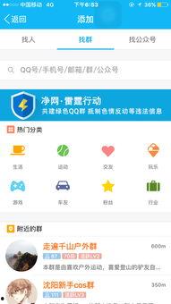 qq吃瓜爆料群二维码,独家内幕，二维码带你一探究竟！”