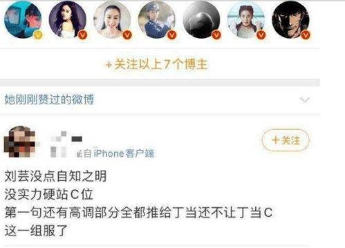 吃瓜黑料在线网,吃瓜黑料在线网带你探秘明星幕后真相