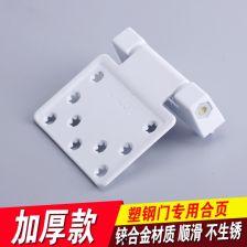 塑钢窗合页安装视频,塑钢窗合页安装步骤详解