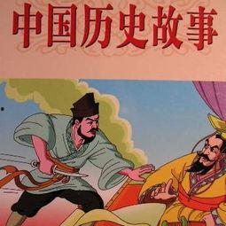 历史故事视频,视频再现经典故事
