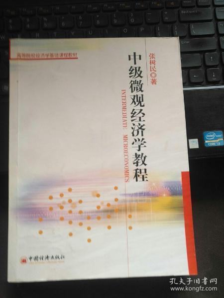 微观经济学教学视频,深入浅出解析市场行为与决策