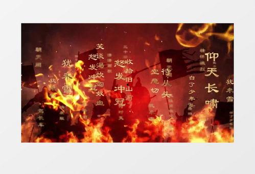 满江红儿童朗诵视频,传承经典，童声飞扬