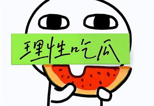 社会吃瓜爆料,揭秘明星幕后真相，吃瓜群众热议不断