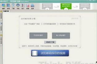 网页视频下载插件,揭秘热门插件功能与使用技巧