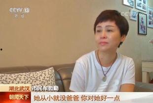 妈妈感人视频催人泪下,感人视频催泪瞬间，诠释无私亲情