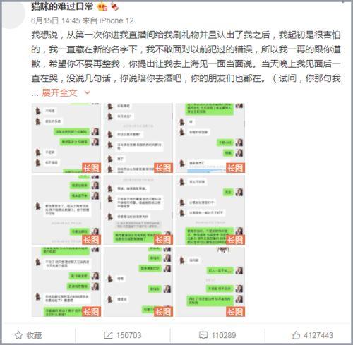 17ccgcg吃瓜网红爆料网站,吃瓜网红爆料网站的幕后故事