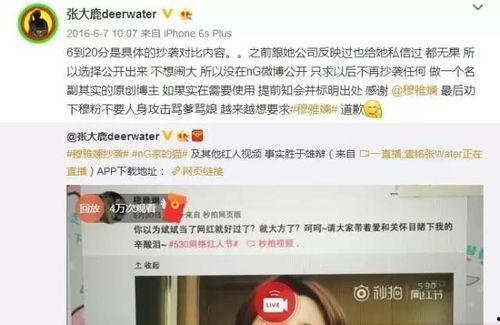 17ccgcg吃瓜网红爆料网站,吃瓜网红爆料网站的幕后故事