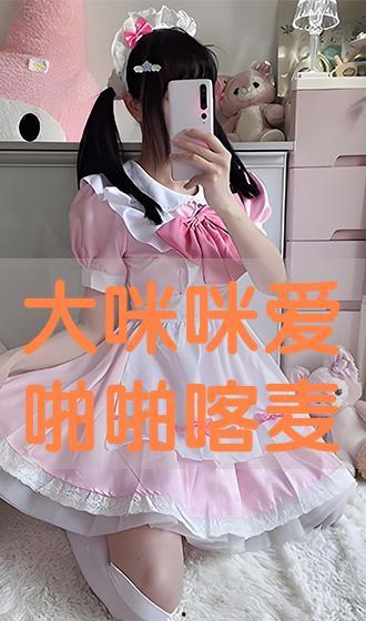 咪咪爱视频,萌宠日常，温馨瞬间大盘点