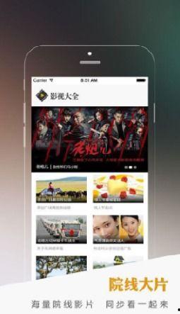 福利视频网,海量资源一网打尽，畅享视听盛宴