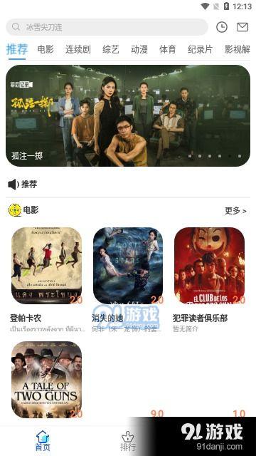 宅宅网视频,带你领略二次元世界的魅力瞬间