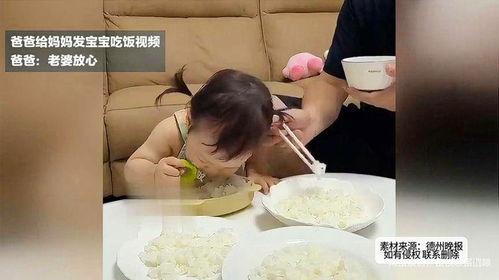 小女孩吃饭视频,可爱小女孩快乐用餐瞬间