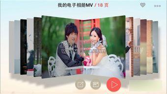 视频秀秀,打造个性化短视频，轻松吸粉赢关注