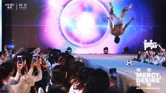 内衣发布会视频,时尚前沿的视觉盛宴