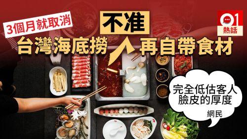 爆料吃瓜黑海底捞阿,揭秘黑幕背后的真相与反思