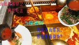 爆料吃瓜黑海底捞阿,揭秘黑幕背后的真相与反思