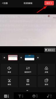 怎么样拼接视频