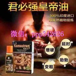 印度神油使用视频,神奇效果揭秘与使用指南