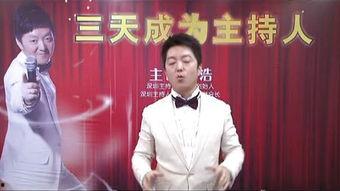 主持视频教学,主持人带你轻松掌握学习技巧