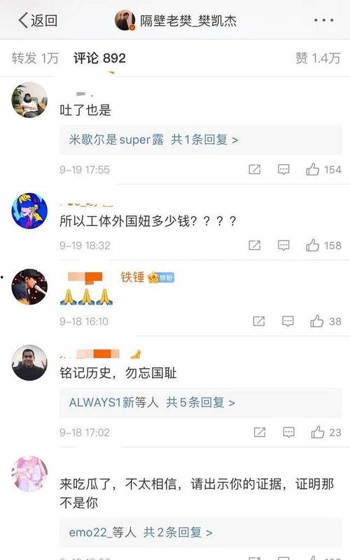 吃瓜爆料节目视频播放在线观看,在线观看，畅享娱乐盛宴