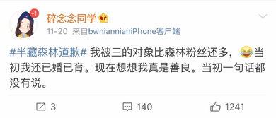 今日吃瓜网红小雪微博,揭秘娱乐圈最新热点！”