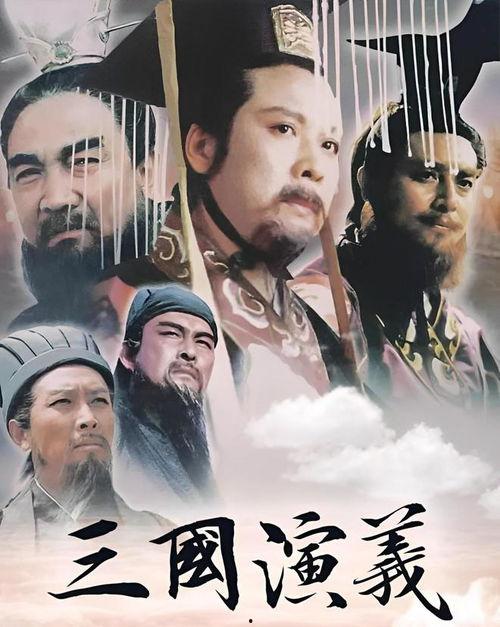 三国演义 视频,烽火连天，英雄辈出的史诗画卷