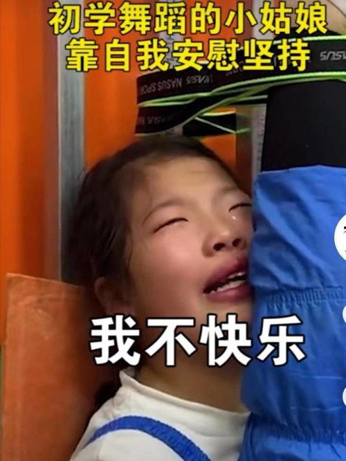 自我安慰视频,自我安慰的治愈之旅