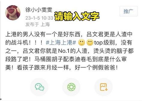 爆料社吃瓜,娱乐圈惊天大瓜，真相令人震惊！