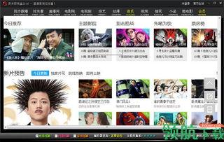 奇米在线观看视频,热门视频盘点与推荐