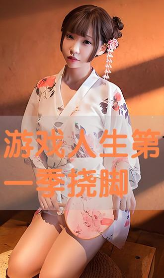 挠脚视频,揭秘脚部按摩的神奇疗效