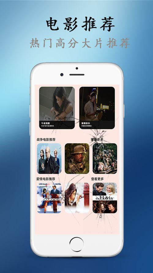 51在线观看视频,热门视频盘点与推荐