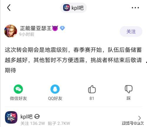 吃瓜鹅兔区爆料的微博,揭秘娱乐圈幕后真相
