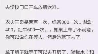 车顶放水成功视频,轻松应对暴雨挑战