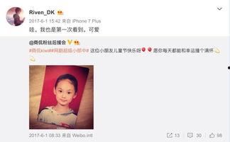 网红主播吃瓜爆料,独家爆料引网友热议