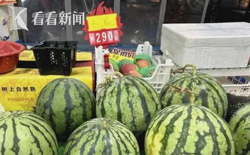 今日火银瓜多少钱一斤,一斤多少钱？