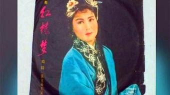 红楼春梦视频,穿越时空的梦幻之旅