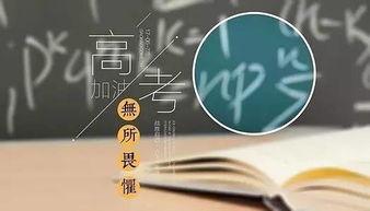 高考奋斗视频,高考奋斗之路