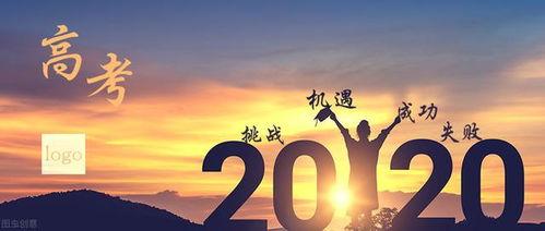 高考奋斗视频,高考奋斗之路