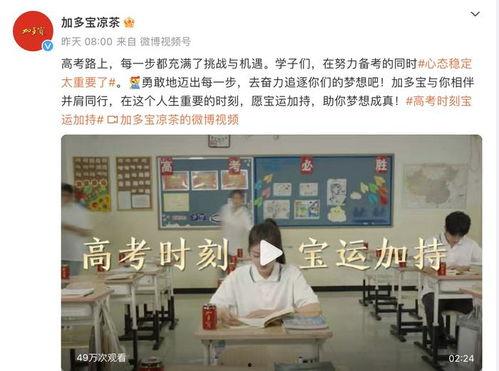 高考奋斗视频,高考奋斗之路