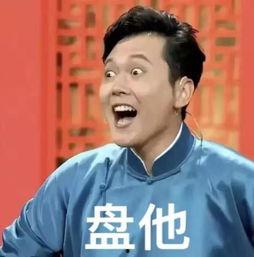 你今日瓜左未啊,揭秘娱乐圈最新热点事件