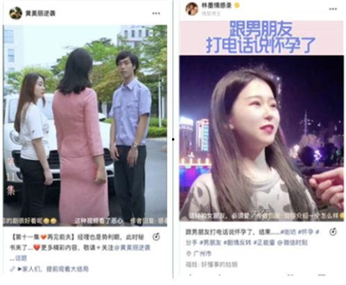 情感视频,视频中的心灵触动瞬间