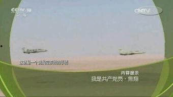 入党视频观后感,入党初心映照前行路——入党视频观后感