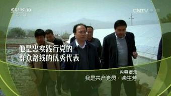 入党视频观后感,入党初心映照前行路——入党视频观后感